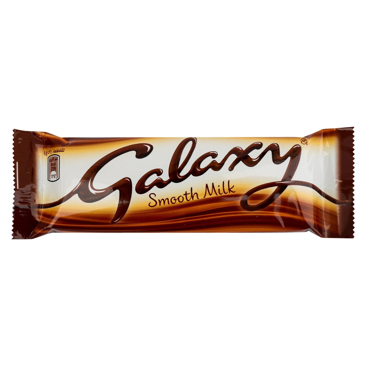 Galaxy is a brand of Milk Chocolate, made and marketed by Mars, Incorporated, and first manufactured in the United Kingdom in 1960.