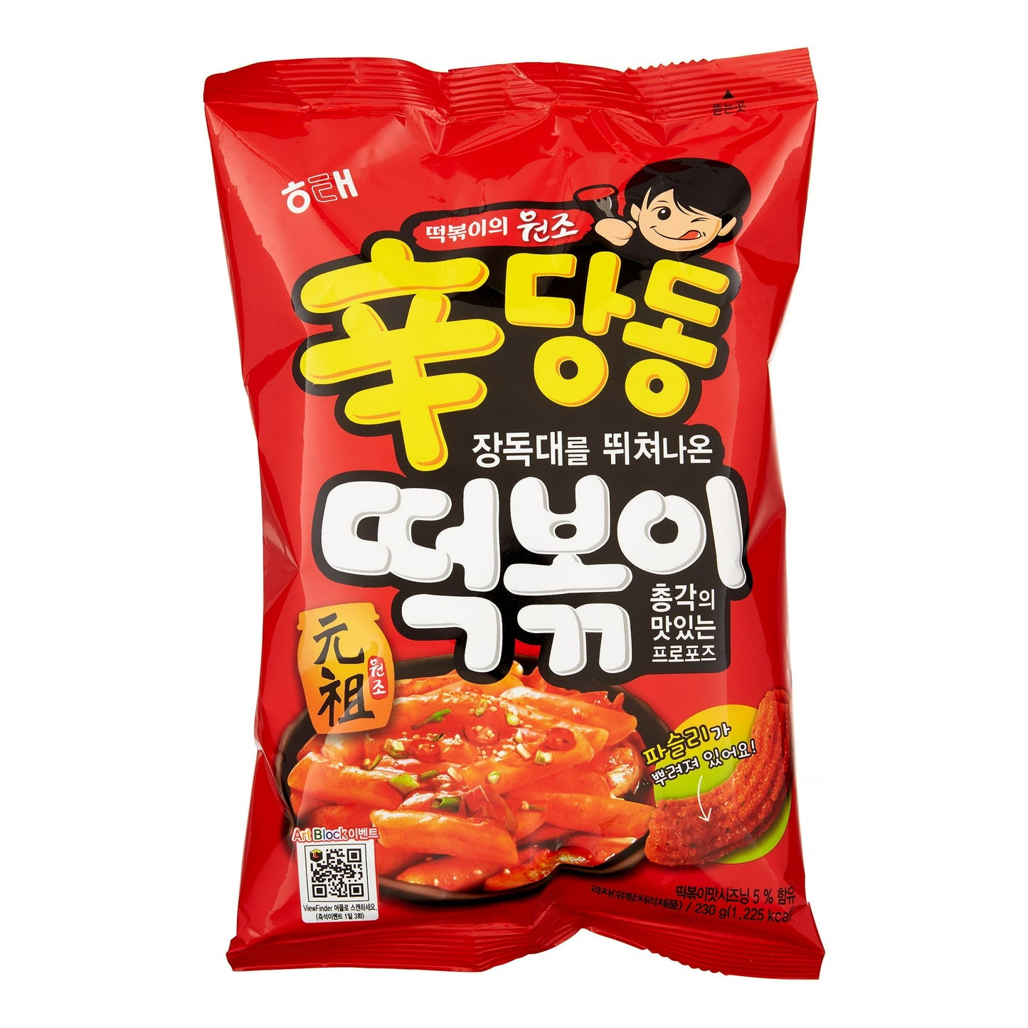 Sweet And Spicy, Red Pepper Colored Snack In The Shape Of Narrow Tube.